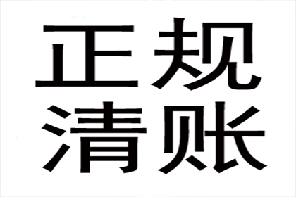 法院支持，250万赔偿款顺利到账